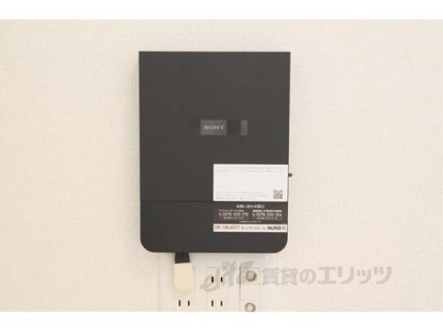 インターネット設備