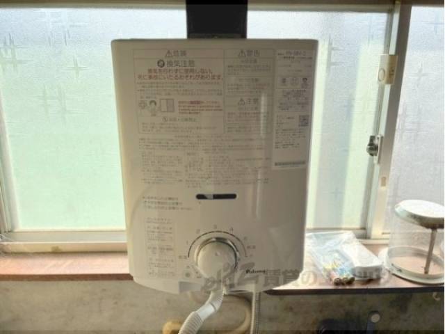 給湯器リモコン