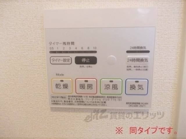 浴室乾燥機