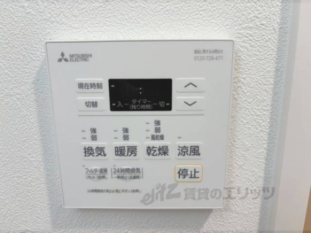 浴室乾燥機