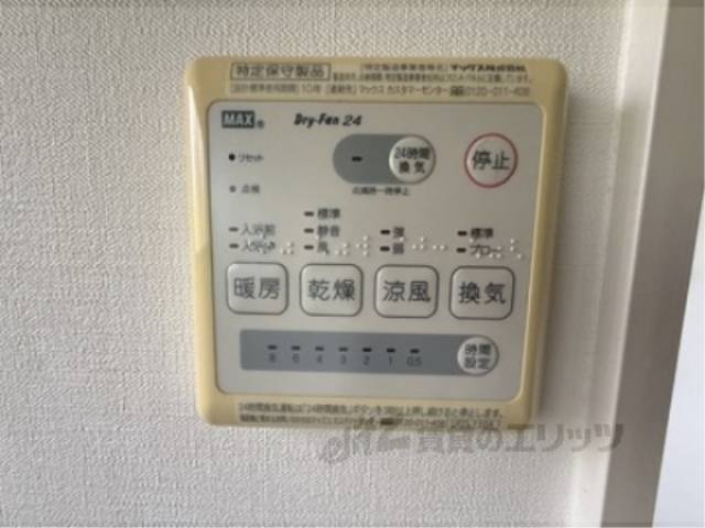 浴室乾燥機