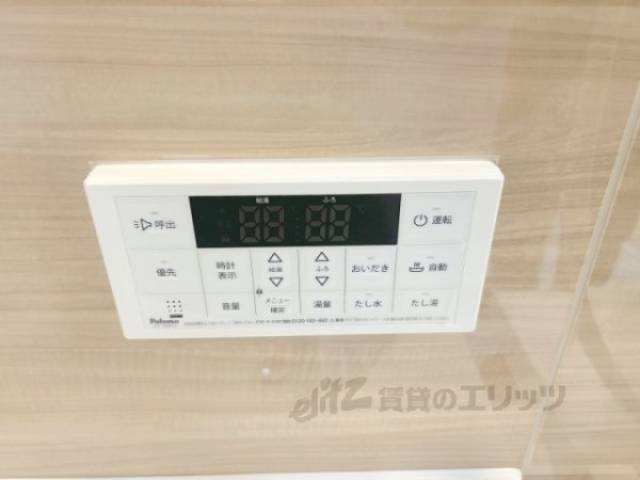 給湯器リモコン