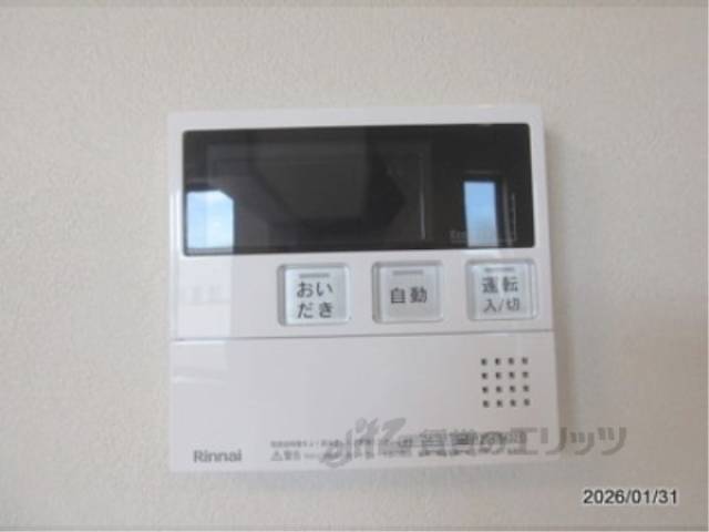 給湯器リモコン