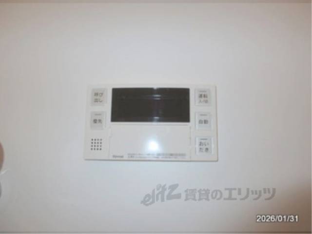 給湯器リモコン