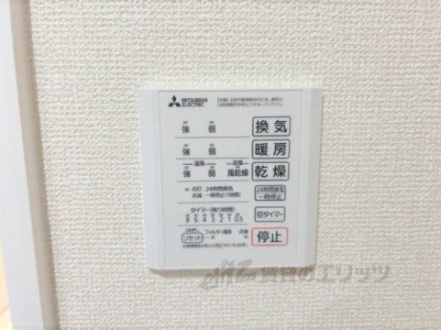 浴室乾燥機