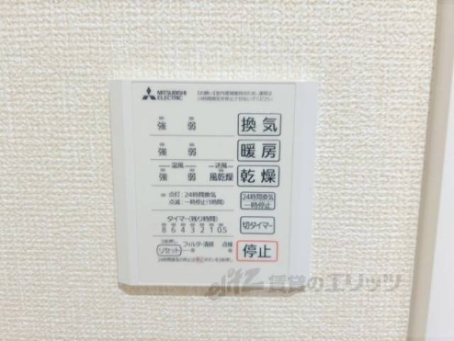浴室乾燥機