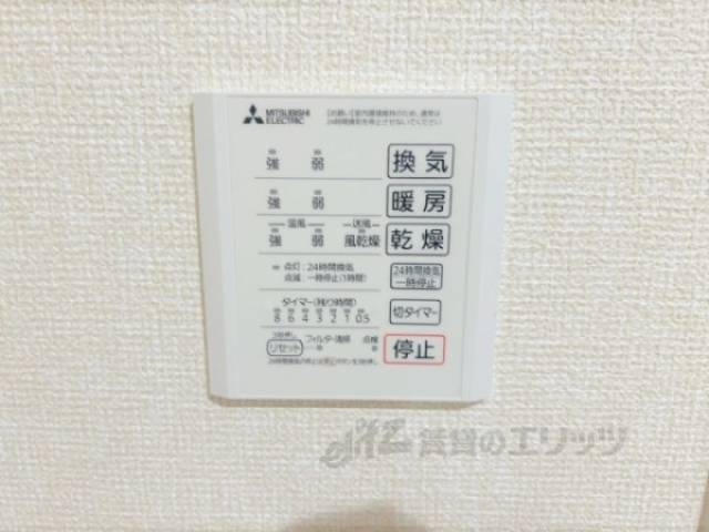 浴室乾燥機