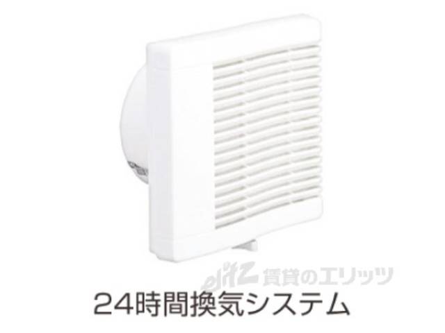 換気システム