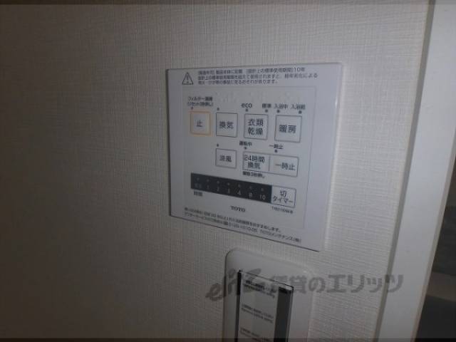 浴室乾燥機　操作パネル