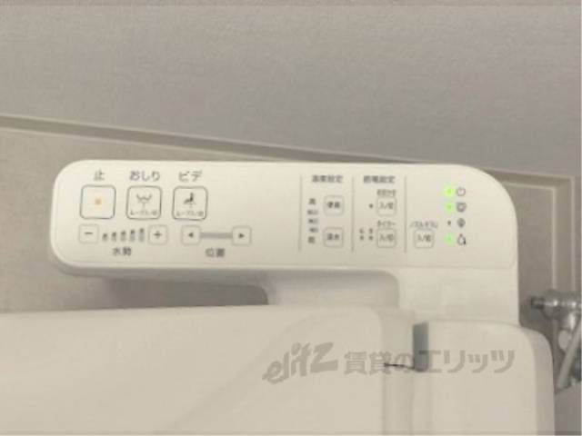 トイレ　ウォシュレット
