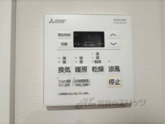 浴室乾燥機
