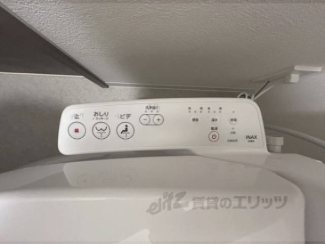 トイレ　ウォシュレット