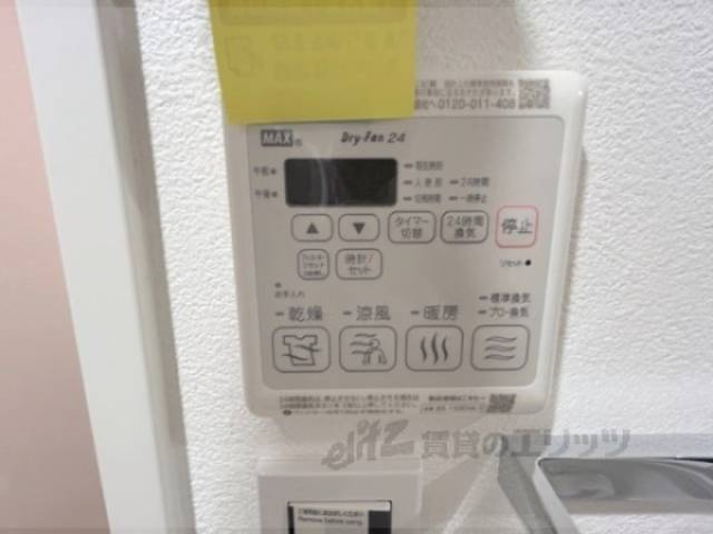 浴室乾燥機