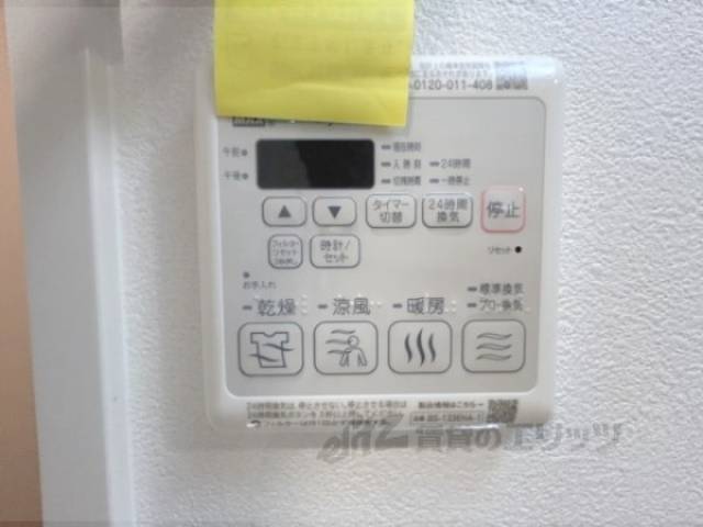 浴室乾燥機