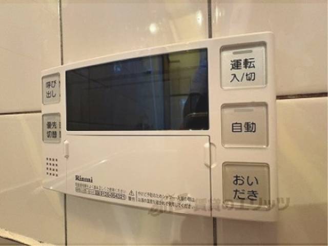 給湯器リモコン