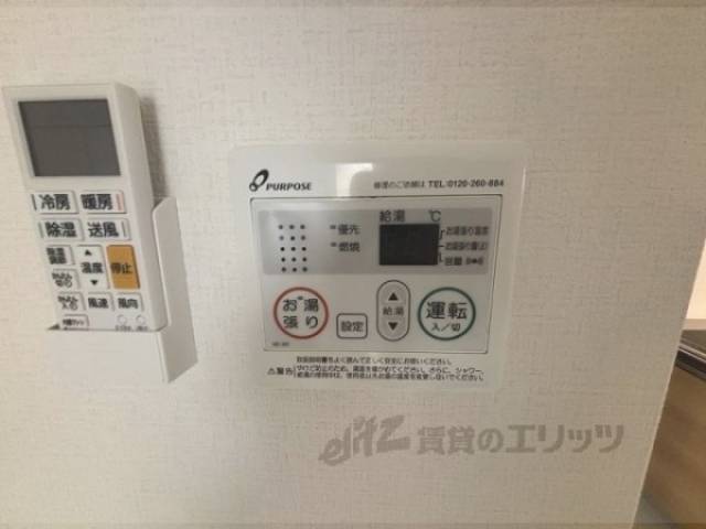 給湯器リモコン
