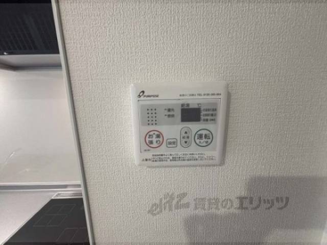 給湯器リモコン