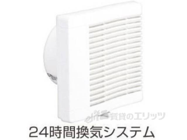 24時間換気