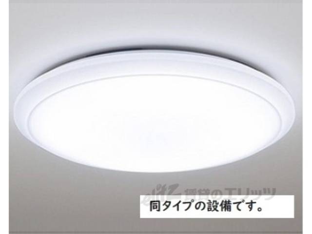 洋室　照明