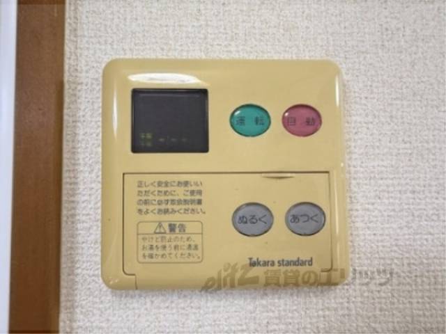 給湯器リモコン