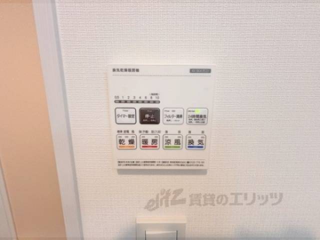 浴室乾燥機