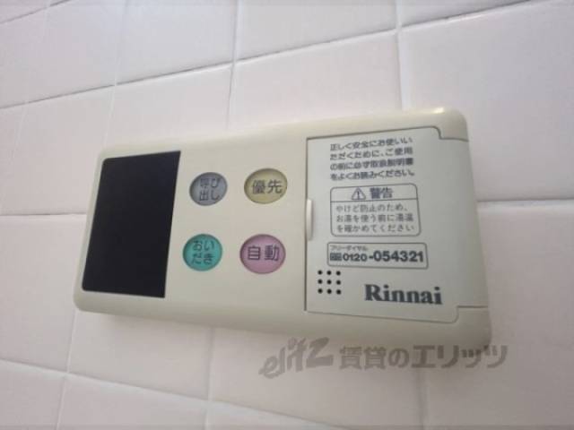 給湯器リモコン