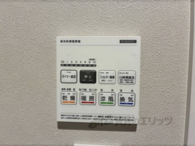 浴室乾燥機
