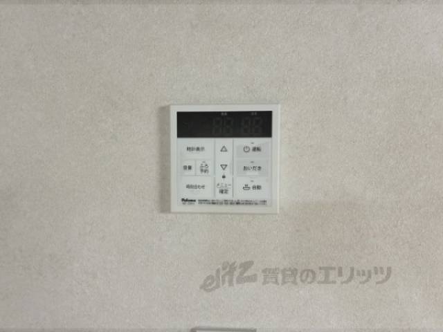 給湯器リモコン