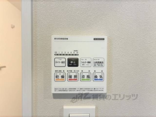 浴室乾燥機