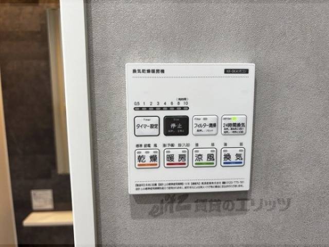 浴室乾燥機