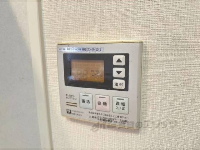 給湯器リモコン