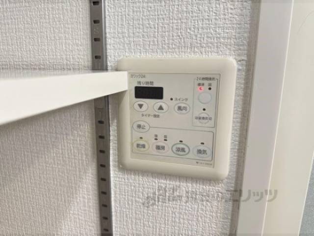 浴室乾燥機　リモコン