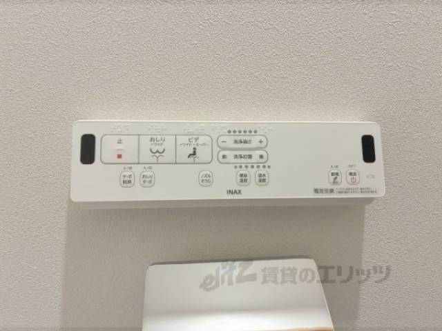 トイレ　トイレリモコン