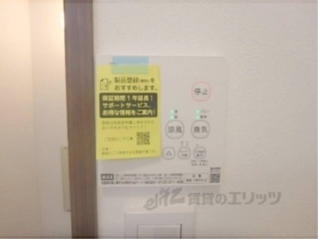 浴室乾燥機