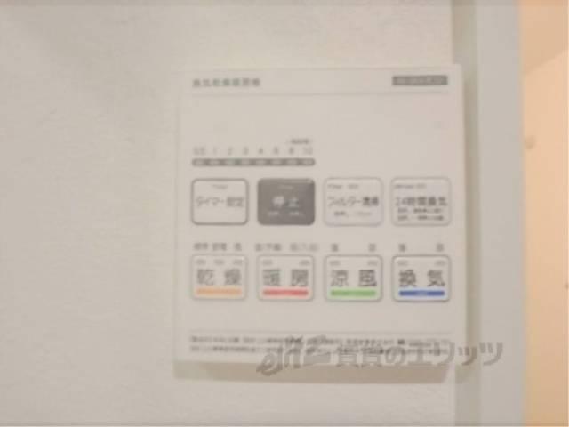 給湯器リモコン