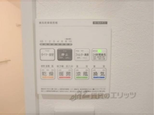 浴室乾燥機