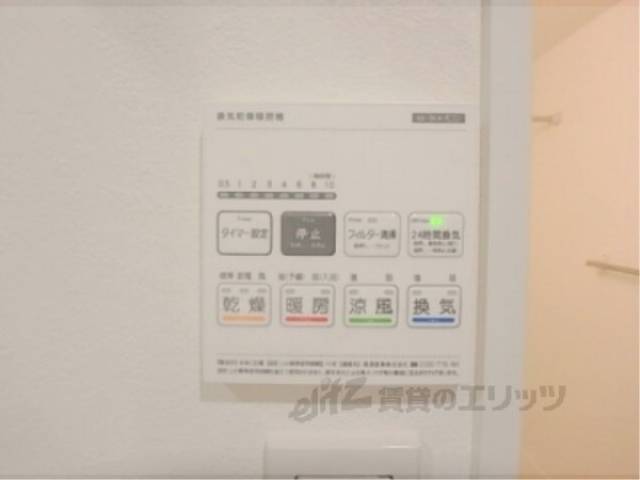 給湯器リモコン