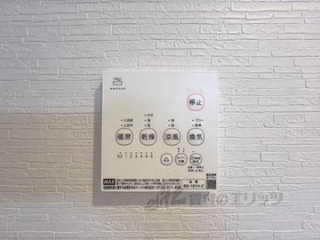 浴室乾燥機