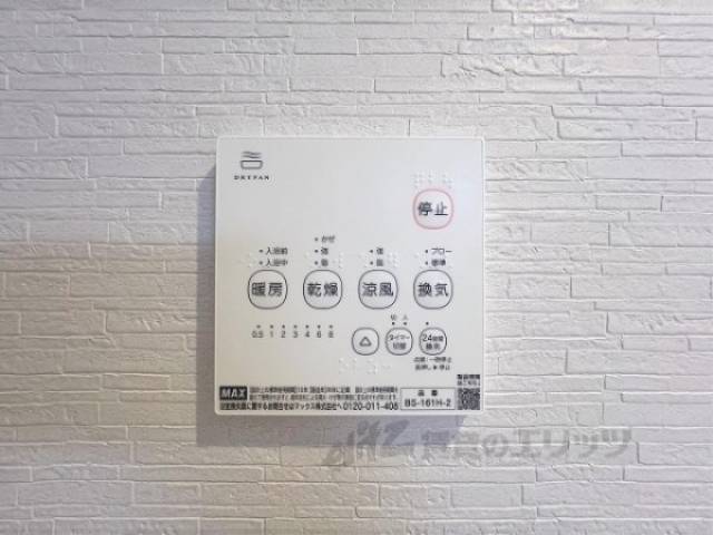 浴室乾燥機