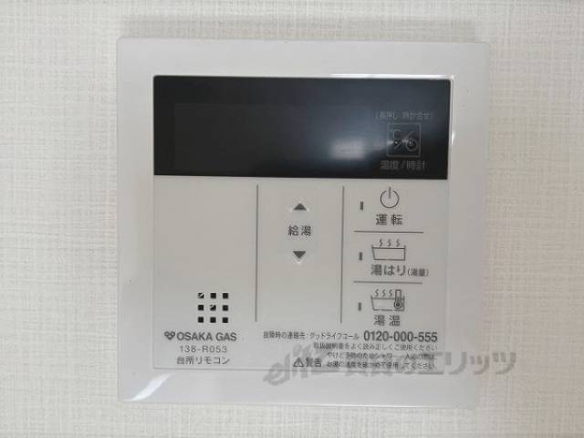 給湯器リモコン