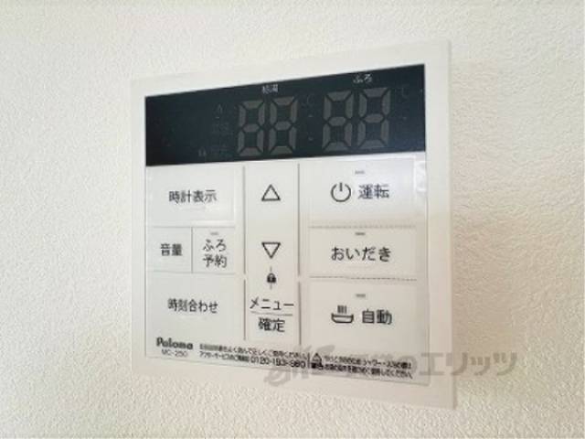 給湯器リモコン