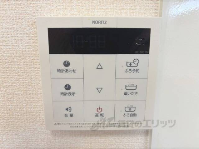 給湯器リモコン