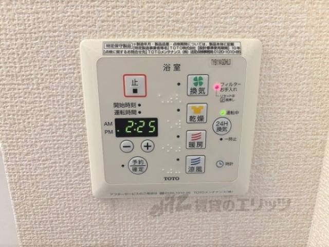 浴室乾燥機