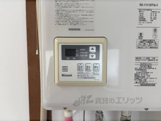 給湯器リモコン