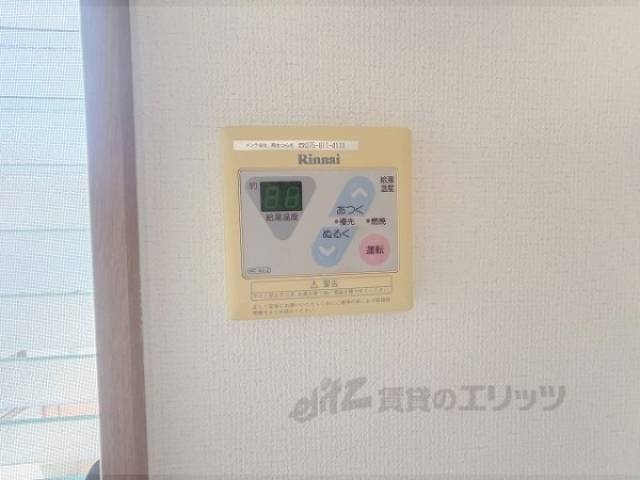 給湯器リモコン