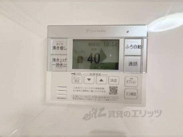 給湯器リモコン