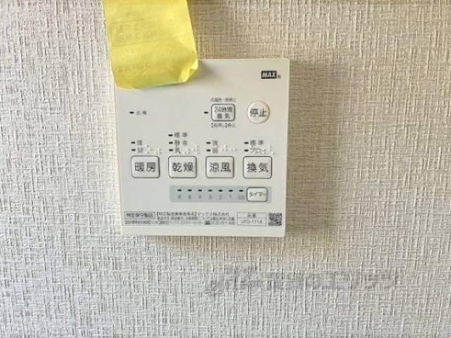 浴室乾燥機