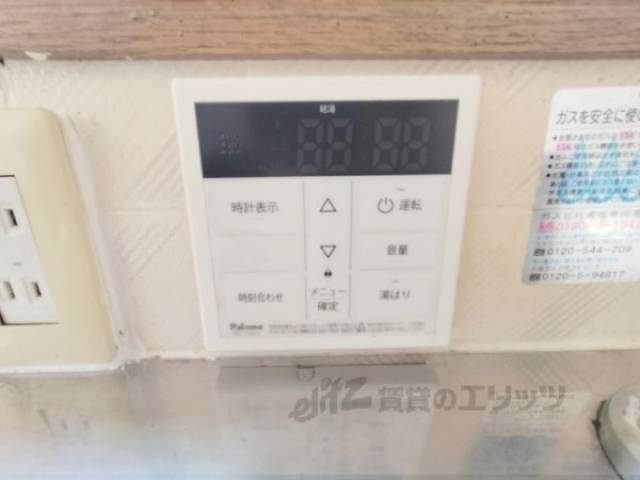 給湯器リモコン