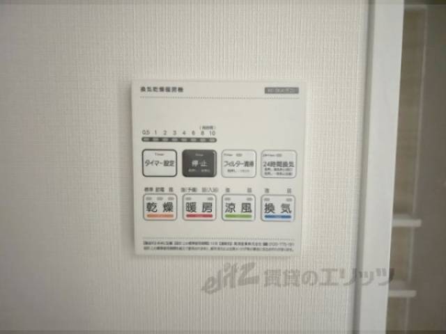 浴室乾燥機