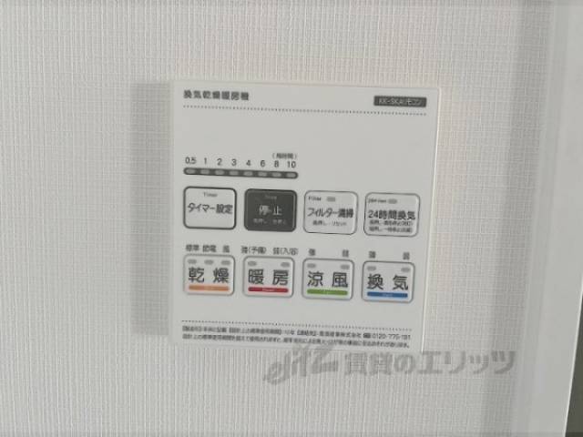 浴室乾燥機